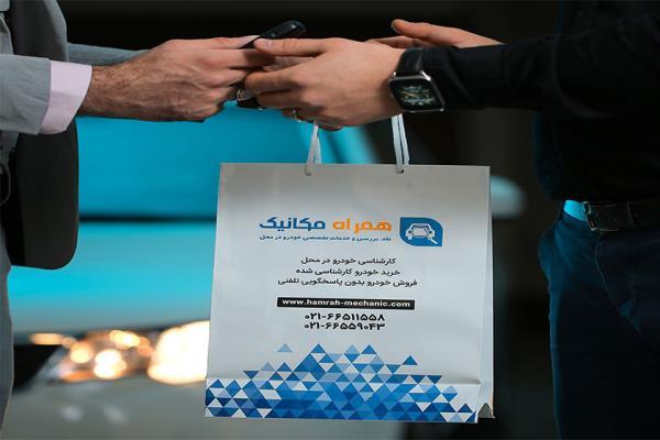 همراه مکانیک: 74 میلیون تومان ضرر در خرید خودرو با دست کاری همراه مکانیک: 74 میلیون تومان ضرر در خرید خودرو با دست کاری کیلومتر